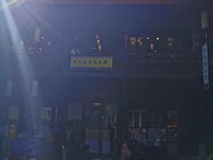 -马家大院