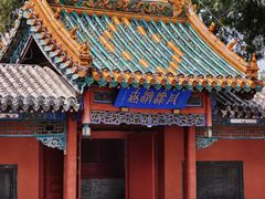 -药王庙(安国市)