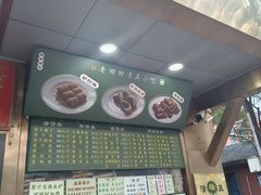 -老回回小吃(百万庄店)