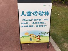 -嘉北郊野公园北游客中心-地上停车场