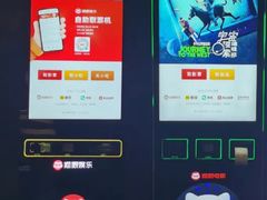 -长安国际影城(钟楼店)