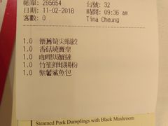 账单-葡京日丽(澳门葡京酒店)