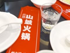 -华晟山城火锅(开发区港西东阁里店)