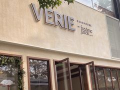 -VERIE BAKEHOUSE
