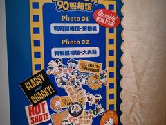 -天河城购物中心