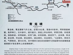 -九龙江国家森林公园