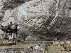 -雁荡山风景名胜区