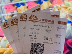 -太平洋影城(深圳8号仓店)