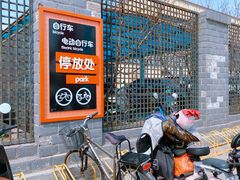 -太阳宫公园