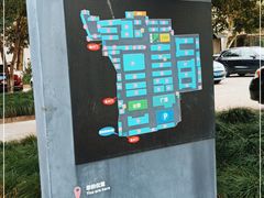 -东信·和创园