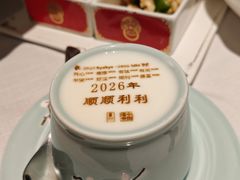 -北京饭店诺金-东33餐厅