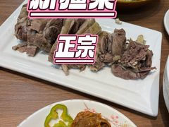 -贯贯吉·清真餐厅(浙江中路店)