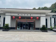 -余姚博物馆