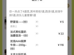 -西语炭烧牛排·西厨(石龙店)