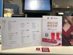 菜单-奈雪的茶(皇庭广场店)