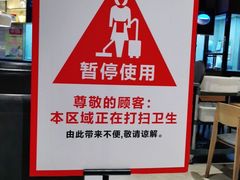 -九毛九西北菜(大东海店)