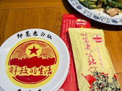 -即墨老公社·海肠捞饭大王(古城店)