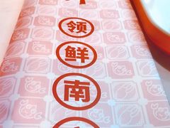 -杨氏青龙虾·羊蝎子(金盛路总店)