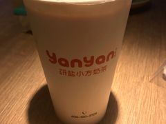-研盐小方奶茶
