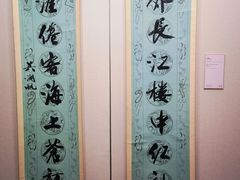 -上海静安香格里拉大酒店