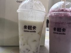 葡萄酸奶奶昔-卡旺卡(合肥半边街店)