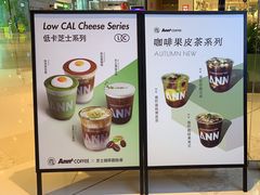 -Ann COFFEE(来福士店)