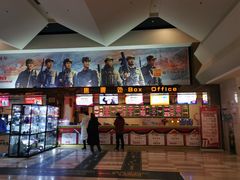 -嘉华国际影城(学清路店)