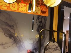 -范家小馆·烤鸭新京菜(金融街店)
