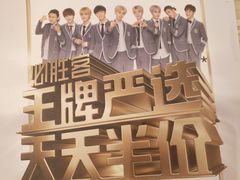 -必胜客(东大桥店)