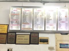 -东吴面馆(因果巷店)