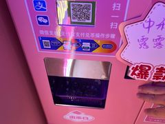 -+WAWA夹娃娃专门店·抓娃娃