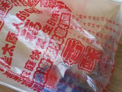 -上帝炸鸡(食品街店)