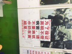 明呈黄鱼面馆-明呈黄鱼面馆(斜土路店)