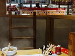 -袁记串串香(北国店)
