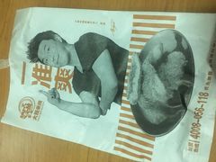 -大鼓米线(浦东长泰店)