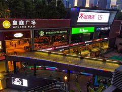 -皇庭广场(福华三路店)