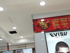 -盛视视光中心(东中街店)