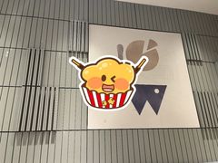 -必胜客(燕郊永旺店PHDI店)