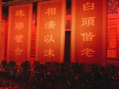 -安仁古镇