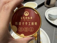 -杏花村水席楼·洛阳水席(老城十字街店)