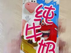 纯牛奶-麦当劳(山大路店)