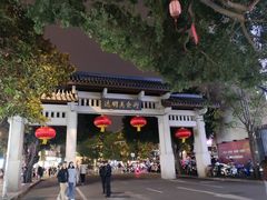 -三坊七巷历史文化街区