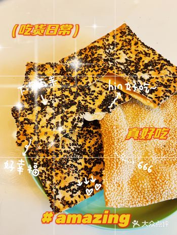 拼夕夕的美味，咔哧咔哧超脆，低脂低卡饱腹