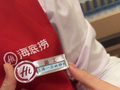 -海底捞火锅(吴中路店)