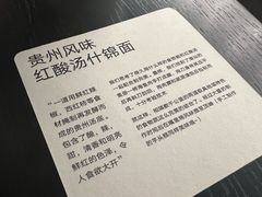 -里面·Noodlology(机电院店)