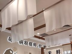 -小满手工粉(北京来福士店)