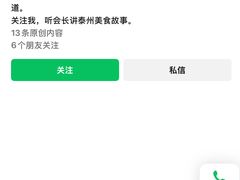 -栾氏荟(柳园店)