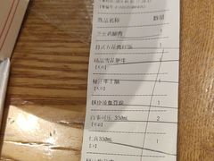 -新石器烤肉(南站店)