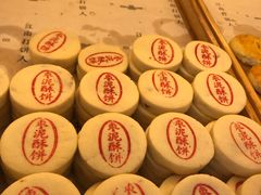 -汪保来(杭州解放路店)