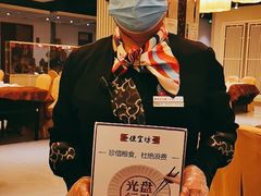 -便宜坊烤鸭店(科创店)